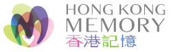 Hong Kong Memory
